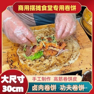 30cm���ô�̖�����ץ[���߽��u���������Ƥ���lһ�����l