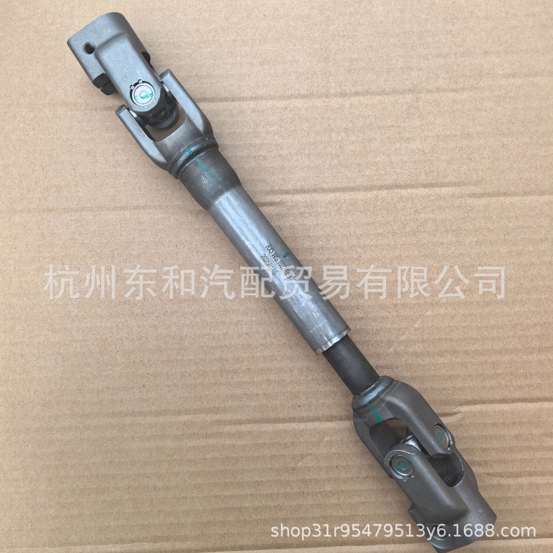 RX5转向十字节{8899}3