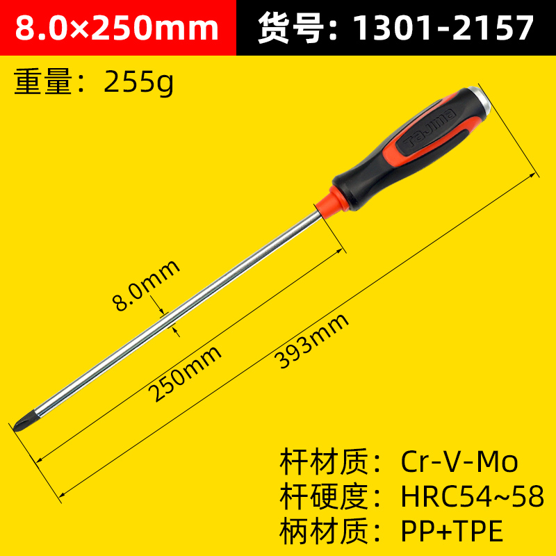 Japón tajima destornillador Tajima cruz fuerte magnético percutible juego de tornillos de impacto herramienta hogar