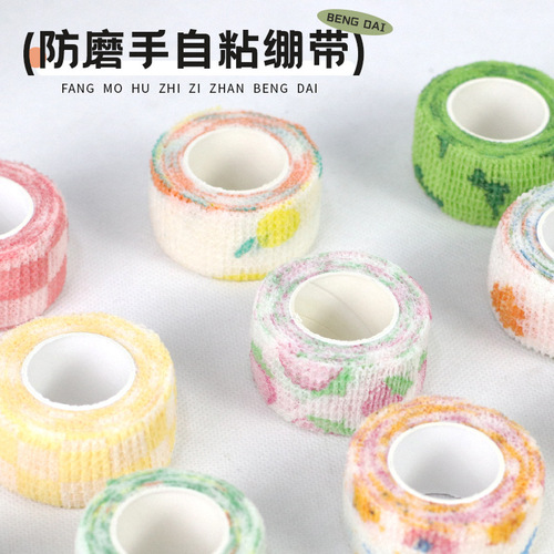 Student Writing Finger Guard Tape Self-adhesive Wrap Finger Joint Protection Sleeve Anti-maturation Finger Callus Finger