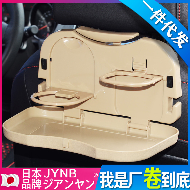 Car Multifunctional Folding Small Table, Dining Table, Creative Rear Writing Board, Laptop Office Study Table