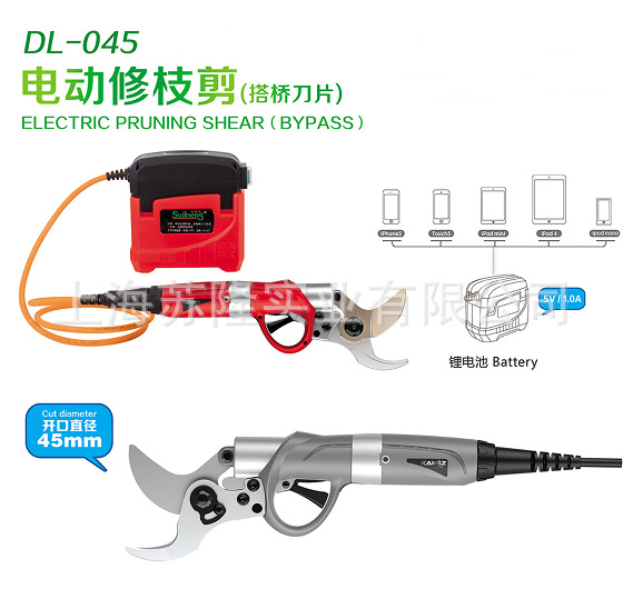 卡玛兹充电式修枝剪 DL-045电动剪刀 大口径园林果树采摘剪刀