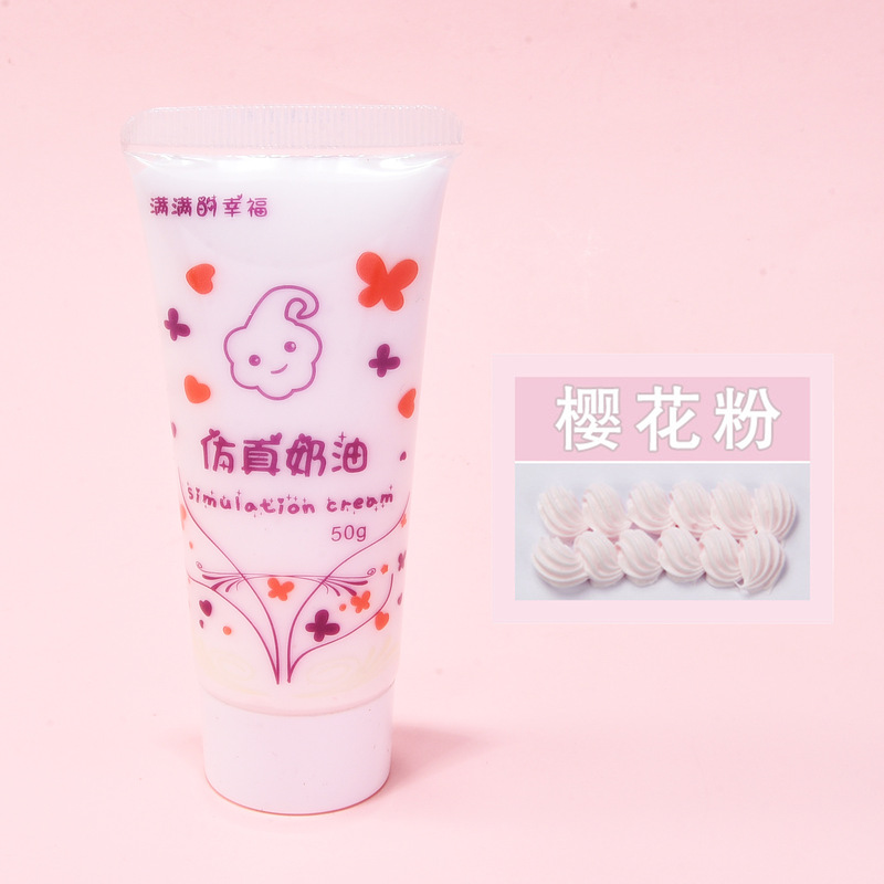50ml仿真奶油胶diy材料 防冻好挤奶油胶手工制作手机壳树脂小配件|undefined