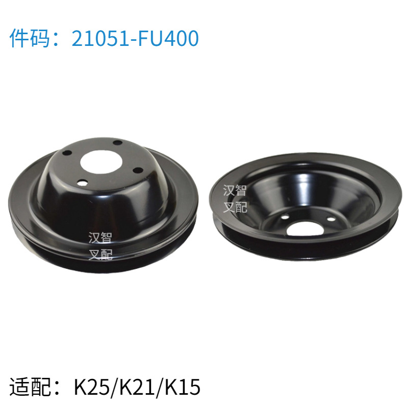 Poleta de ventilador de carretilla elevadora para Xinsha 490 Nissan K25 Toyota 8F accesorios de carretilla elevadora 4D27 bomba de agua