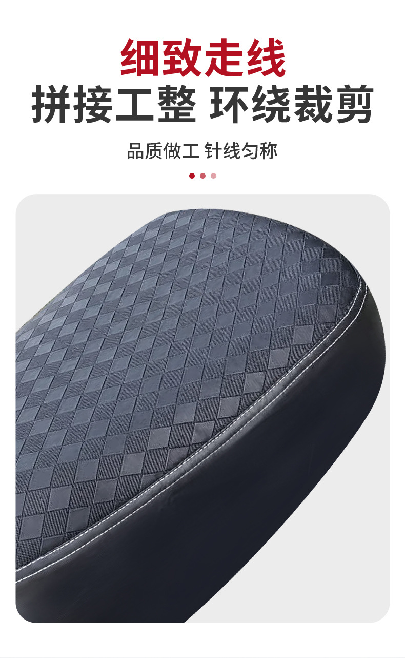 New national standard electric vehicle seat cushion, universal heat-insulating, waterproof, sun-proof, all-season seat cover, national standard electric bike seat cover