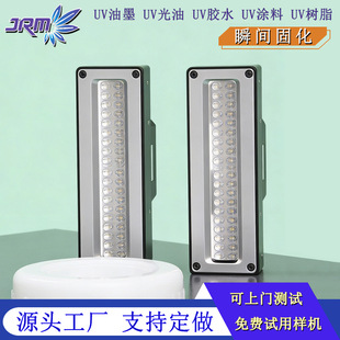 ˮ��ʽuvled�̻���uv��ī�zˮ365/395nm���Lӡˢ��ӡuv�̻��C���S