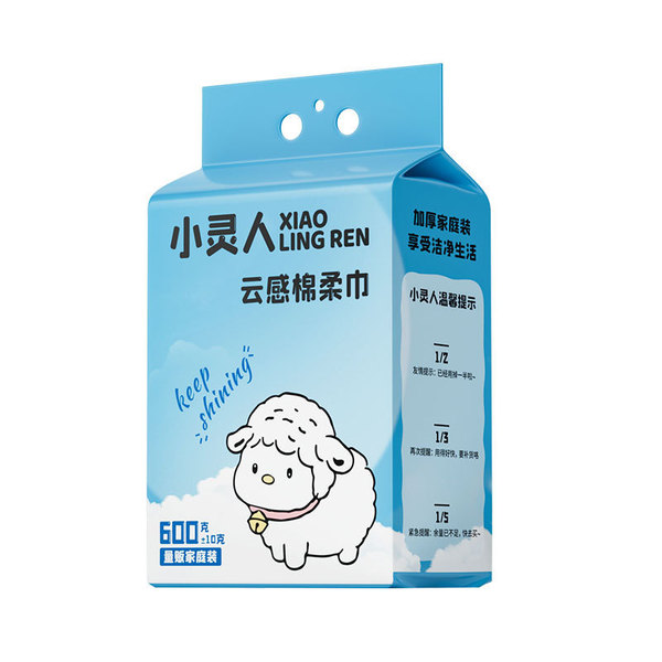 Disposable hanging face wash towel