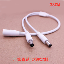 厂家直销12V电源线 白色DC一分二电源线 dc1分2电源线 LED电源线
