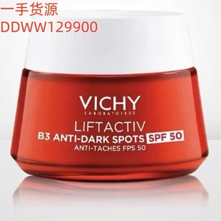 V-ichyޱy��B3�o�����w��˪50ml ���񿹰����y���x��˪