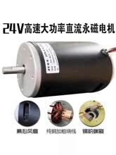 24V500W���ʸ��D��܇��ɰ���C�и�C�����D�p�S��ֱ������늙C