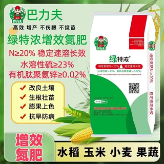 巴力夫硫酸铵蓝莓专用氮肥喜酸性植物桂花水肥氮施蓝莓专用肥料