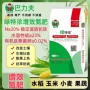 酸性植物氮肥桂花肥料