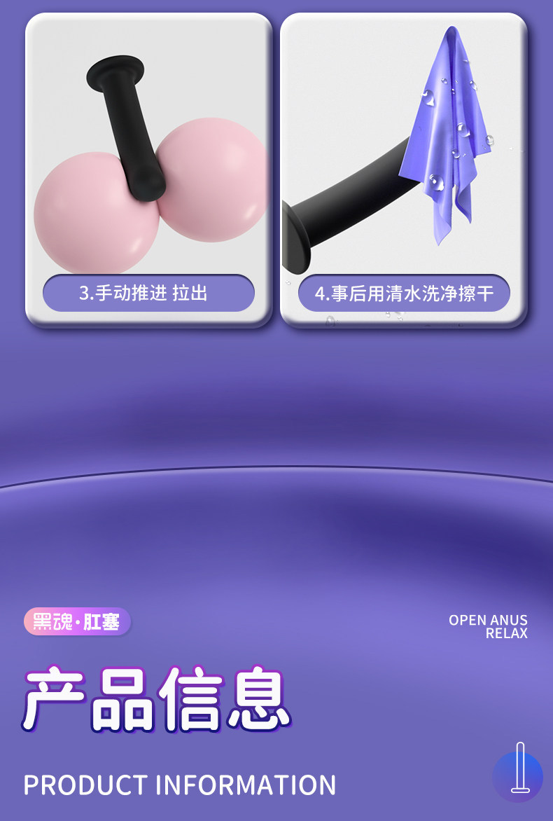 Silicone Anal Plug for Long-Term Wear, Black Curved-Head Beginner Anal Toy, Small Size — detail image 9