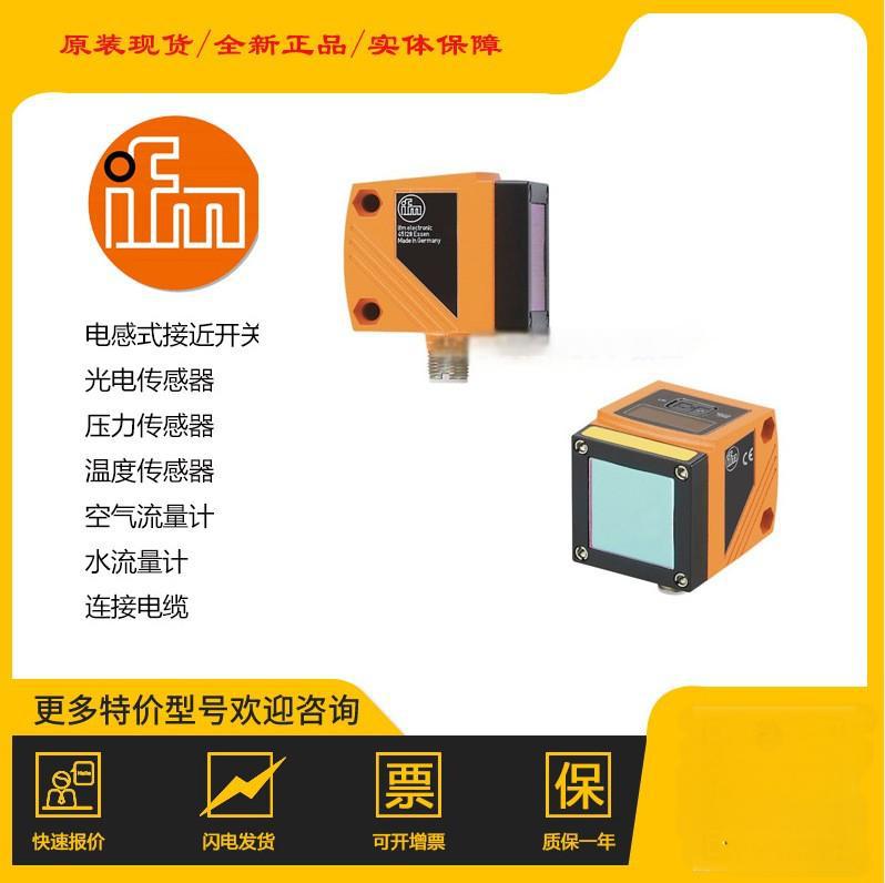 原装期货 PI1698 传感器 总销