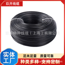 RVV 3*0.75���a���� ���ܛ늾�  AVR 0.3 ƽ��늾�RVV 3*1.0