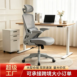 办公椅;电竞椅;儿童学习桌椅