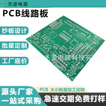 pcb·o˙Cư늄ӼӝСӾ·߾ȶ