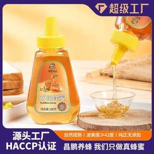 �������l�ٻ����ۼ�����Ȼ��������280g��y�D��ƿ�b����Դ�^���S