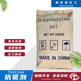 防水剂;混凝土添加剂;增塑剂