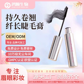 眉笔/眉粉;睫毛膏;眼线