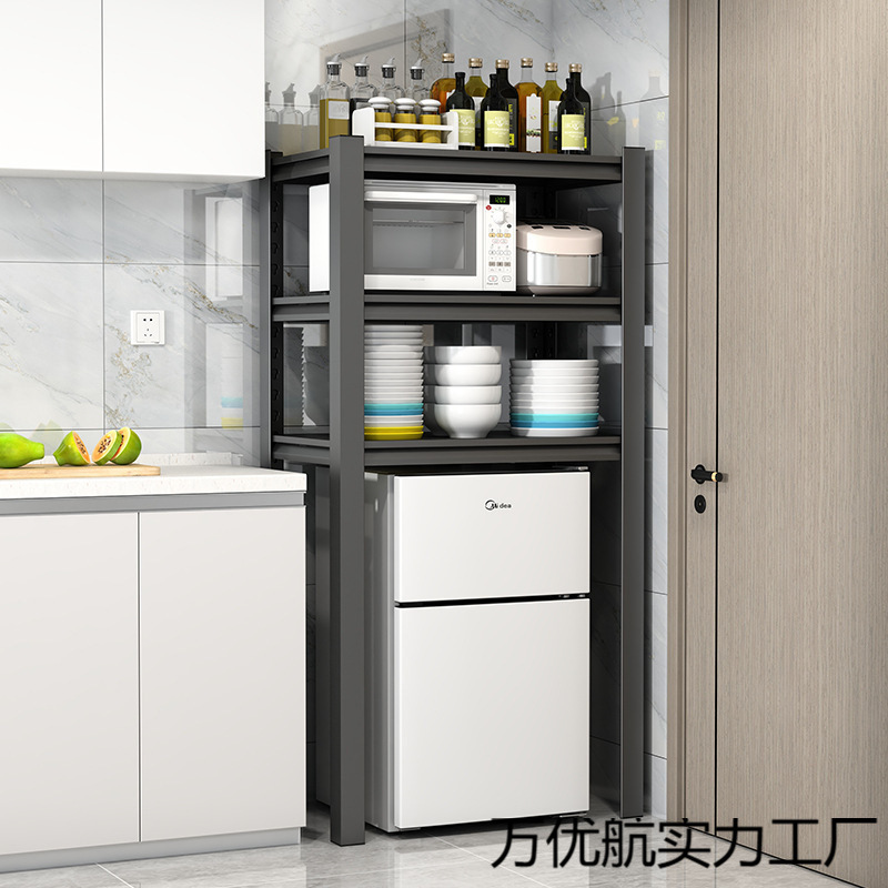 Kitchen Floor-Standing Storage Rack Small Refrigerator Shelf Above Household Microwave Oven Disinfection Cabinet Dishwasher Storage Rack No