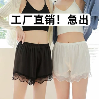 冰丝无痕外穿保险短裤高级感花边安全裤夏季蕾丝宽松打底裤防走光