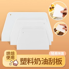 烹饪勺铲;蛋糕模;烘焙刮刀