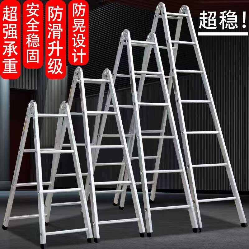 幅広で厚みのあるはしご、多機能亜鉛メッキ鉄製兼用はしご、ストレートはしご、折りたたみ式家庭用伸縮式エンジニアリング|undefined