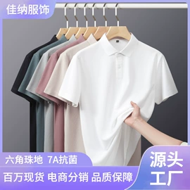 男式衬衫;女式衬衫;男式西裤