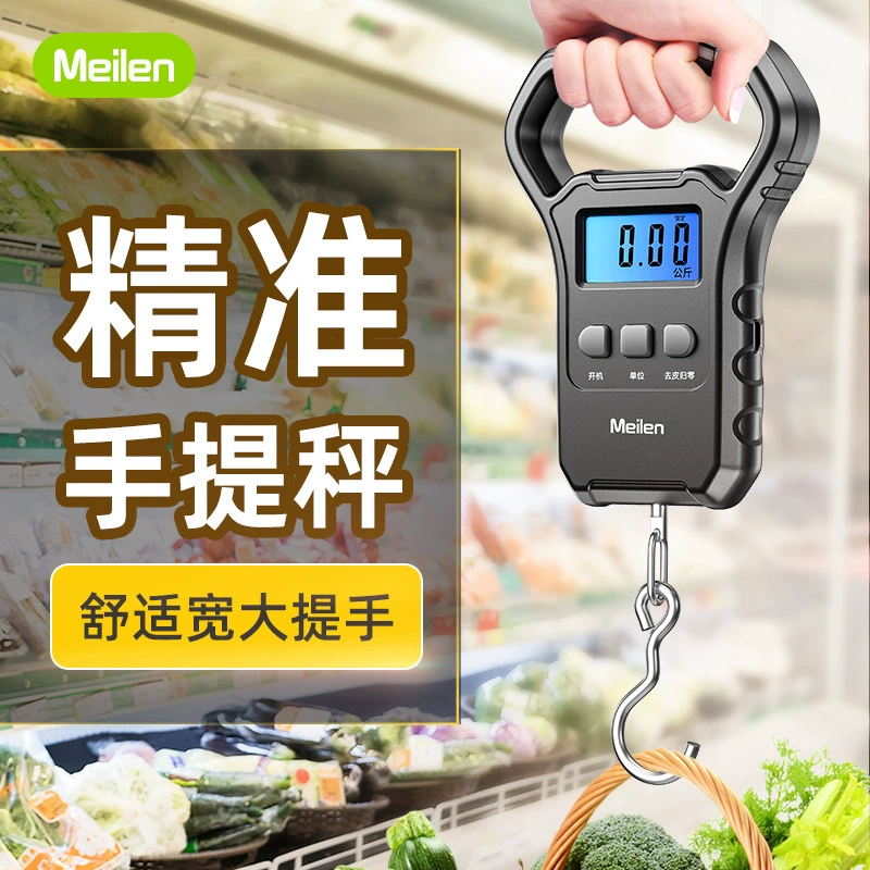 Портативные весы, цифровые весы, 50 кг, портативные высокоточные бытовые весы для экспресс-взвешивания, пружинные весы, небольшие коммерческие весы с крючком