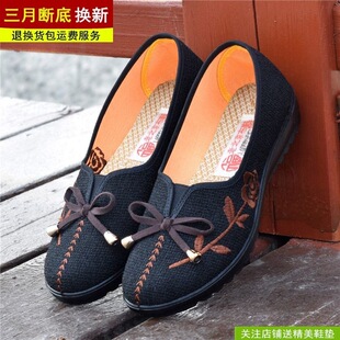 �ϱ���ЬŮ��Ь�����ꋌ��ƽ��͸�����ܛ��33С�a34��������Ь