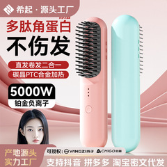 Chigo ストレートヘアコーム、ふわふわ加工品、長持ちスタイリング、マイナスイオン、髪を傷つけない、ストレートとカーリングの両用、レイジーヘアアイロン