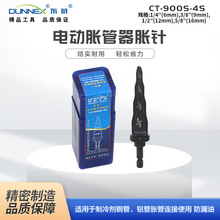 �|��4��1늄�Û����Û� CT-900S-4S���Ǳ�Ӣ�ƿ��{Û����
