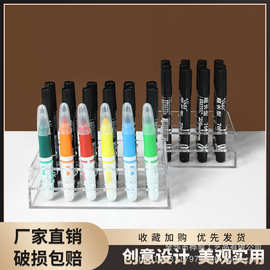 马克笔展示架高透明亚克力多孔收纳文具彩笔铅笔中性笔宿舍桌面架