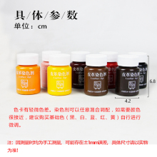 Ƥ��Ⱦɫ�� Ⱦ�� Ƥ��ƤЬɳ�lƤ�·����aɫ��ɫɫ��50ml