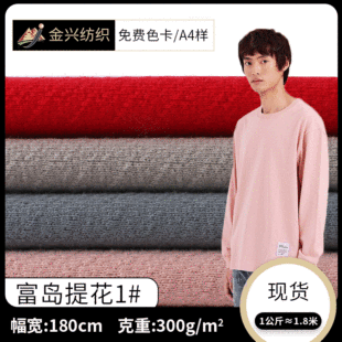 �F؛���l 300g�d�]�����Ứᘿ����� 16S������ʳë�l�²�������