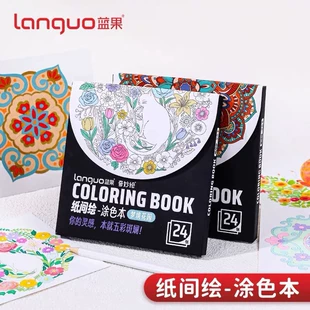 Книга с рисунками на бумаге Blue Fruit Painting Coloring Book, детское рисование, детский сад, специальная книга для детей, детское рисование, красная книга, утолщенная книга по рисованию