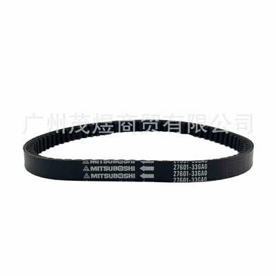 Suitable for Suzuki Belt