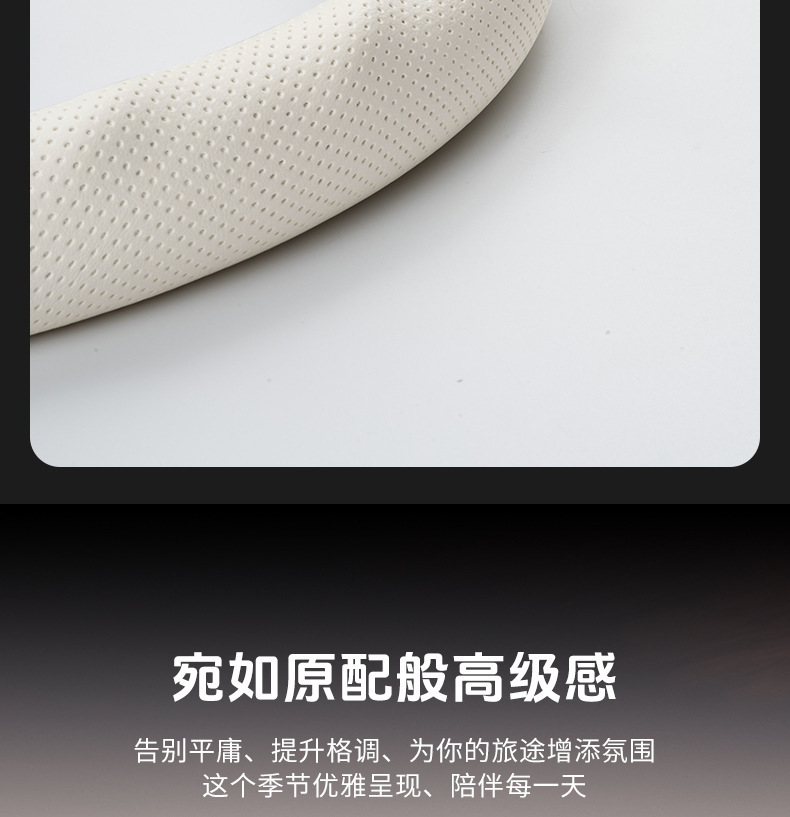 5D Nappa Leather Perforated Steering Wheel Cover, Suitable for All Seasons, Non-Slip, Breathable and Wear-Resistant Car Handle Cover