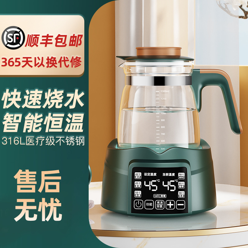 Amazon cross-border thermostatic kettle baby special milk household multifunctional electric kettle intelligent thermostatic wholesale