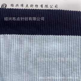 全棉竹节罗纹  3x3竹节罗纹针织罗纹竹节抽条面料
