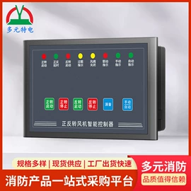 其他工控系统;其他电工电器;应急电源