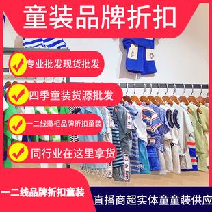 Little Yellow Duck and Sparrow Children's Clothing Brand Discount Summer New T-Shirt Short Sleeve Big Brand Cut Label Children's Clothing Wholesale Supply