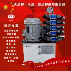 成套液压系统;其他液压工具