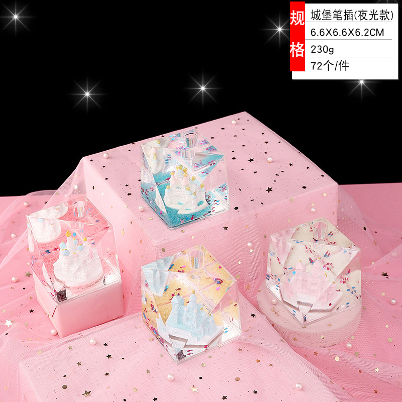 경사성(빛나는 모래)