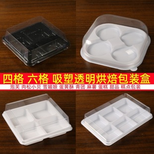 4��6��������ܽ����Сؐ���S��ѩ�������c���b�����F���c�������