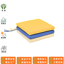源头工厂防水涤纶布户外家具花园庭院记忆棉田园风椅子坐垫定制