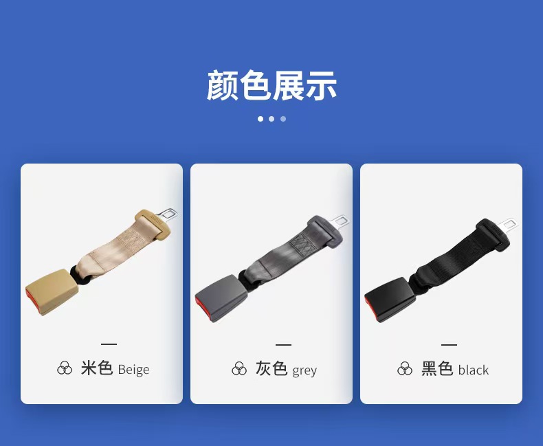 Sano Car Seatbelt Extension Strap Auxiliary Strap for Pregnant Women, 29cm Seatbelt Extender