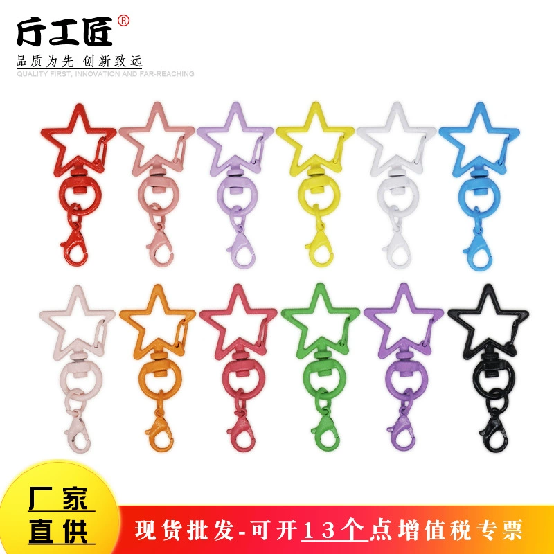 Цветная краска вращающаяся пряжка металлическая арматура пятиконечная звезда пряжка 14 пуговиц омаров кукла DIY пряжка