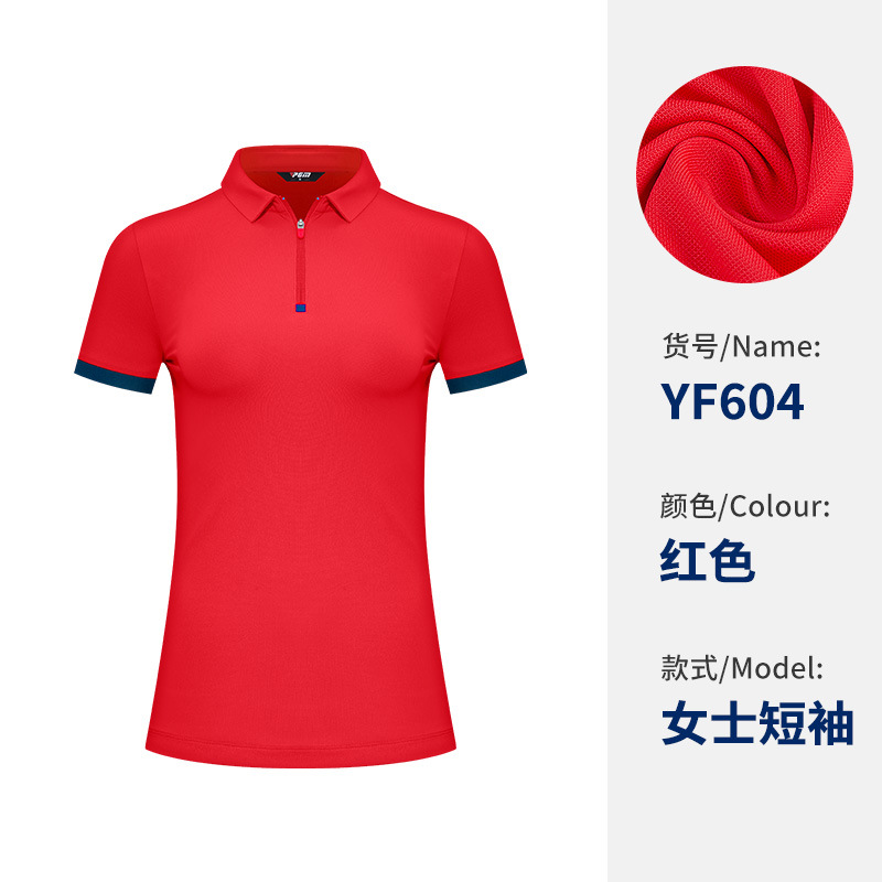Yf604-vải hạt nữ 2 [Đỏ]